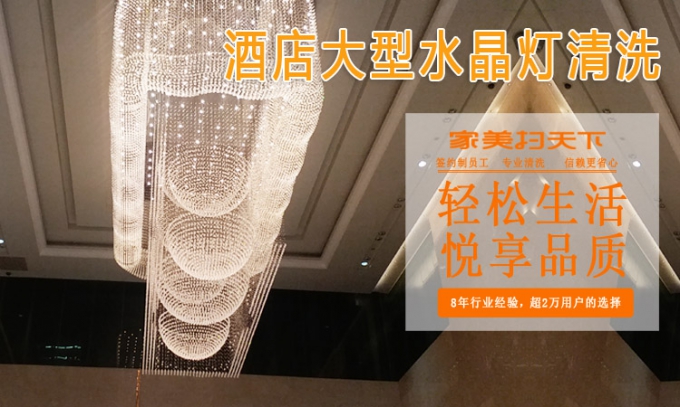 東莞長安酒店餐廳學校單位家居家電清洗提供掛式空調(diào)清洗油煙機清洗服務